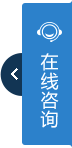 打开客服菜单